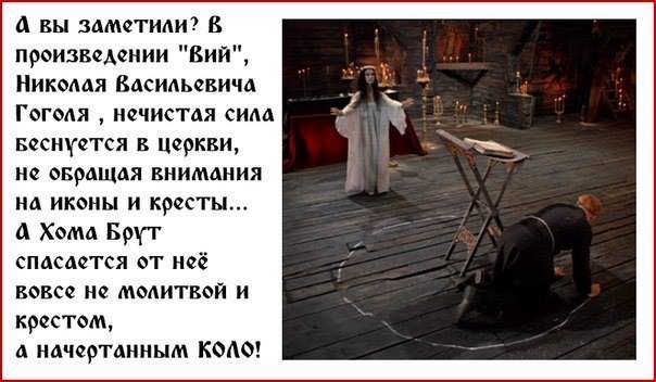 Классика жанра "Настоящего Страшного"