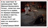 Классика жанра "Настоящего Страшного" Классика жанра "Настоящего Страшного"