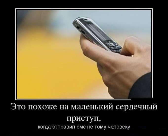 Маленький сердечный приступ