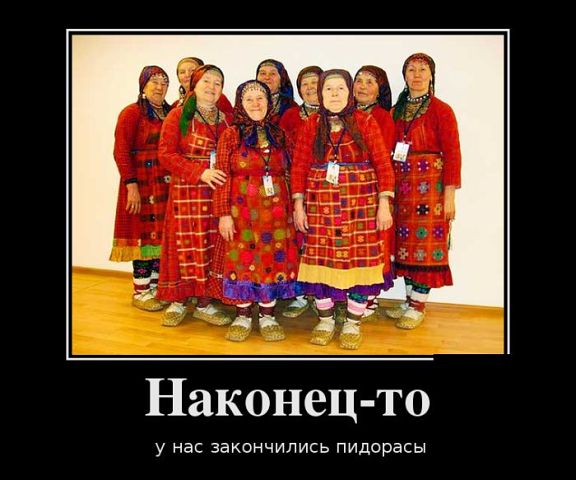 Бабули