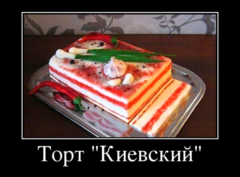 Торт