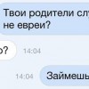 Заём