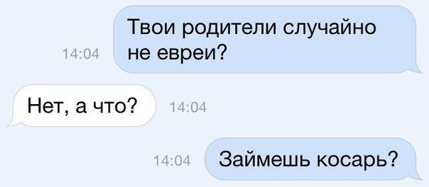 Заём