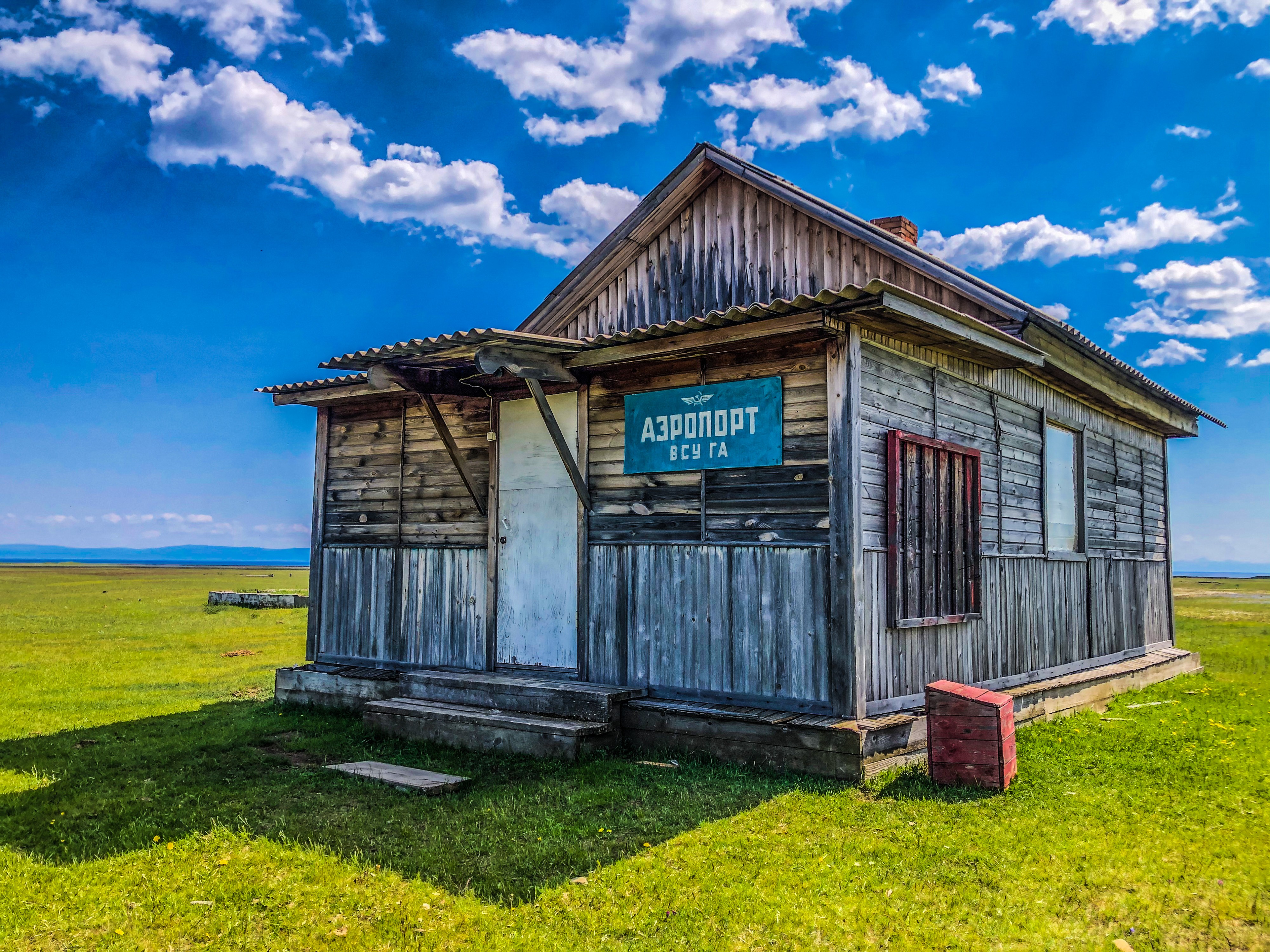Мальчик, водочки нам принеси! Мы никуда не летим...