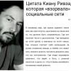 Высказывание.