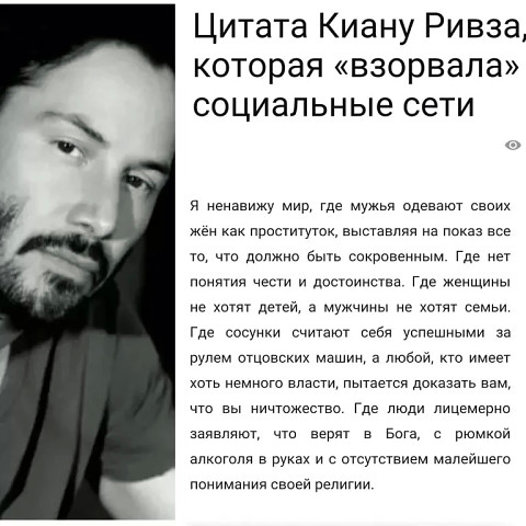 Высказывание.