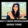 Вкус