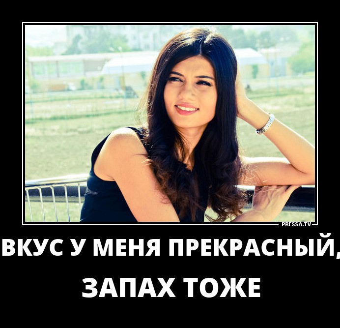 Вкус