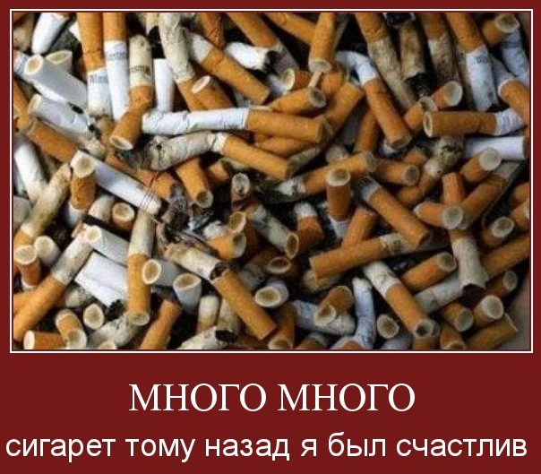 антиреклама