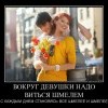 Шмель Шмель