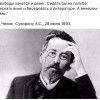 Свободы хочется и денег