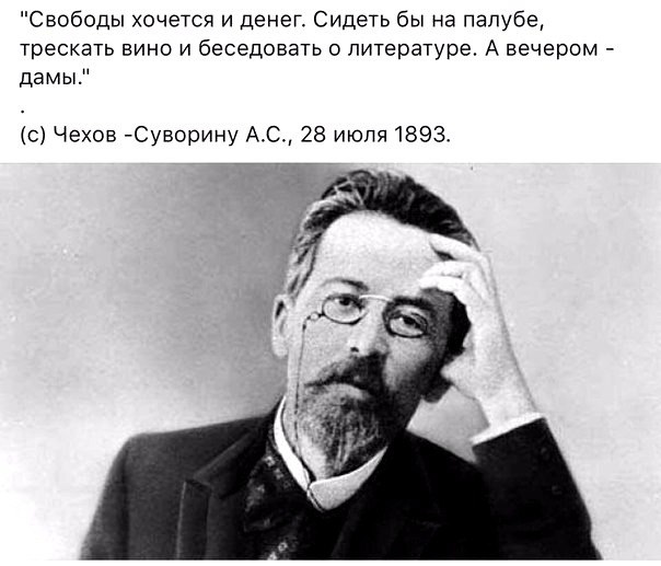Свободы хочется и денег
