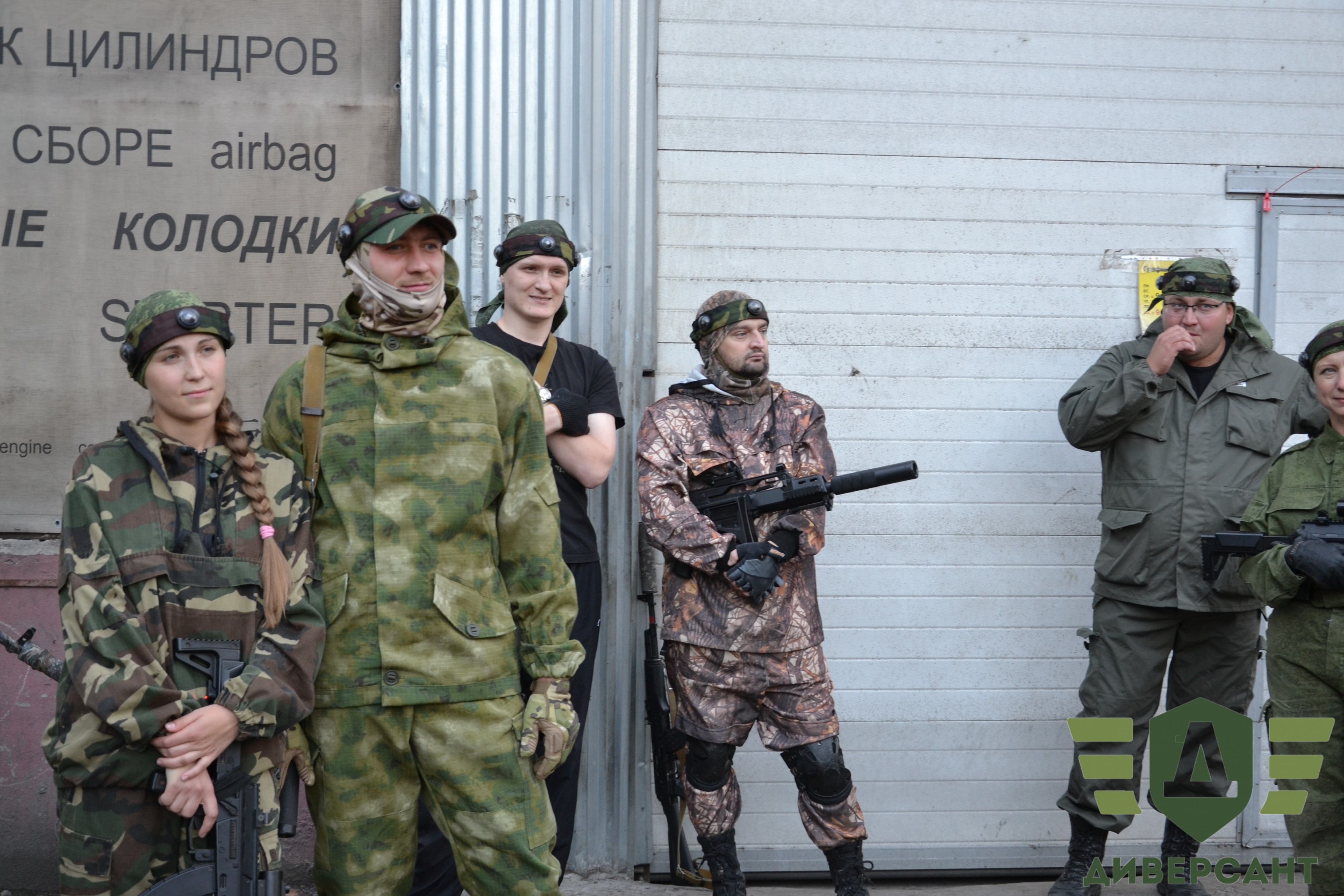 Межклубная дружественная встреча ВЛК Диверсант против Полигон38