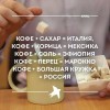 Большая кружка Большая кружка