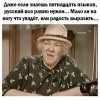Русский язык Русский язык