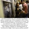 Система Система
