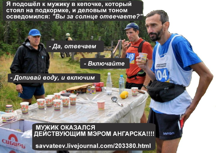 скайраннинг 