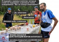 скайраннинг скайраннинг