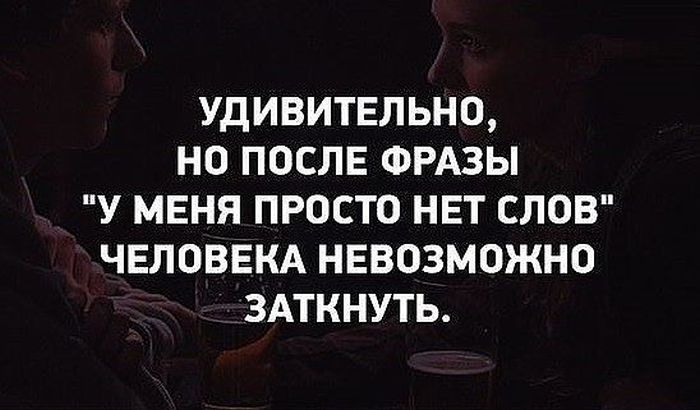 У меня,просто нет слов