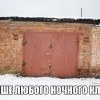 Лучше любого клуба Лучше любого клуба