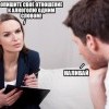 Отношение к алкоголю Отношение к алкоголю