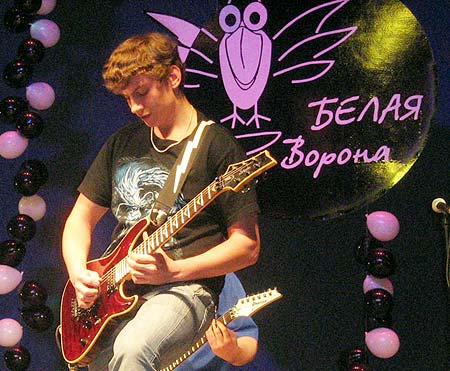 «Белая ворона»