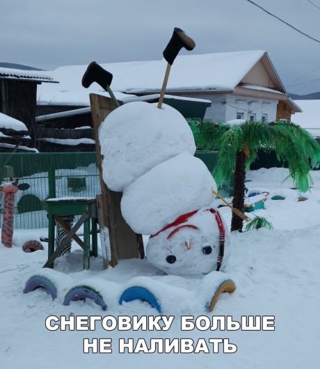 больше не наливать)))))) больше не наливать))))))