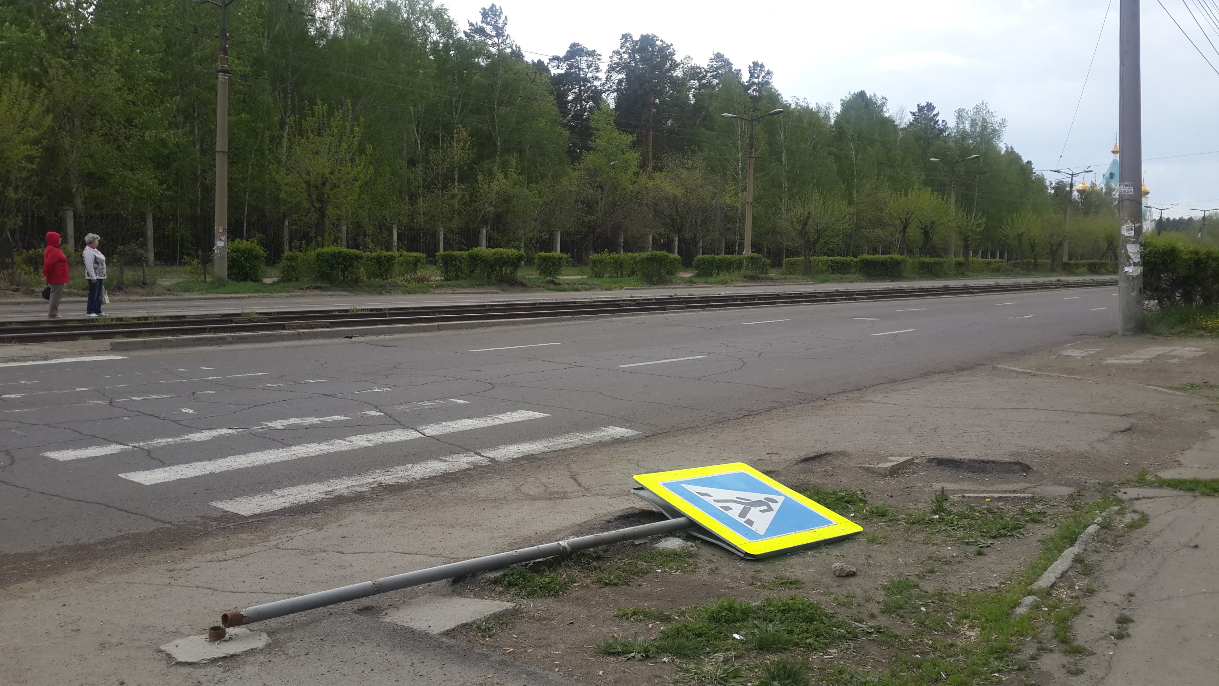 А чего он упал? 