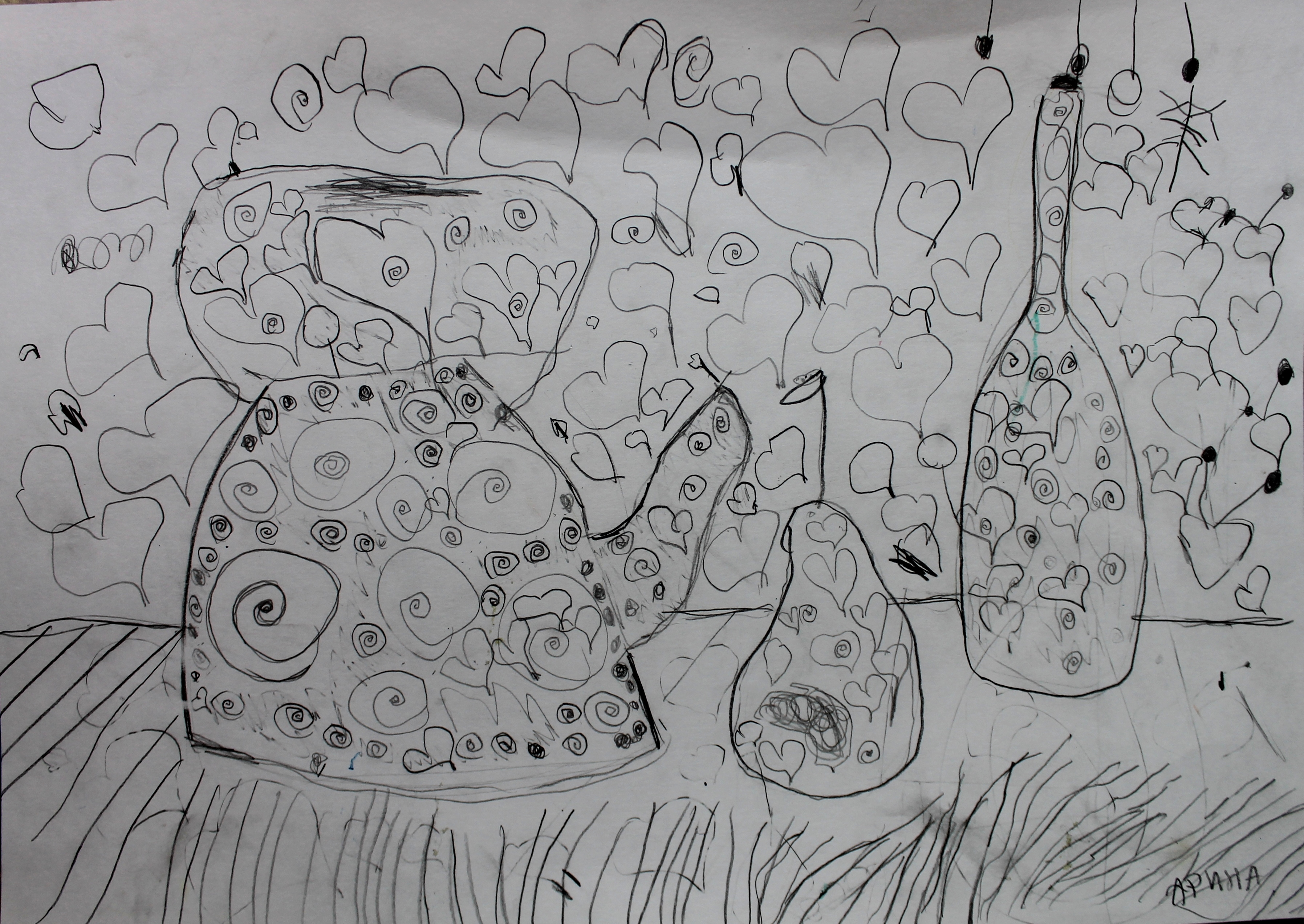 Кичина Арина