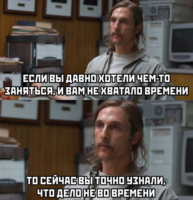 Время