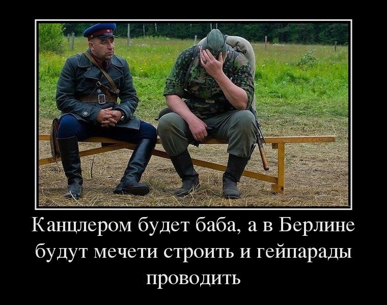 Мысли после ВОВ