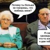 Дам знать Дам знать