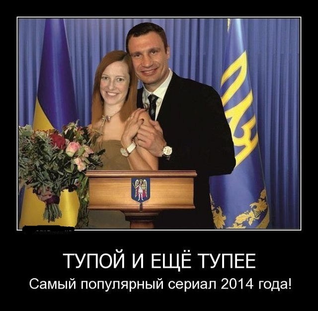 Тупой и еще тупее