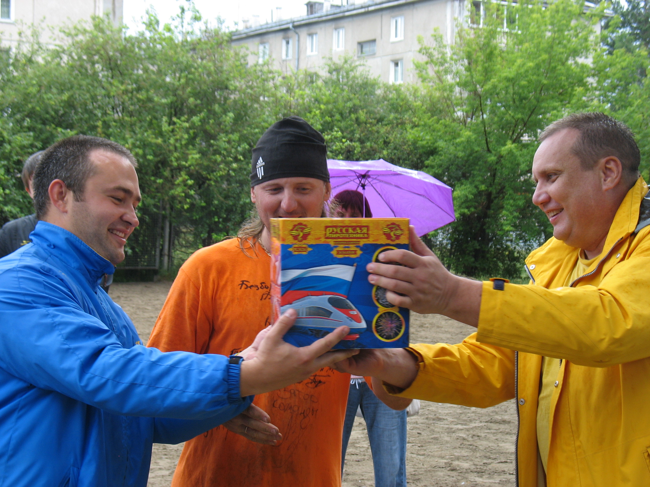 IMG 1971