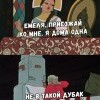 Емеля Емеля