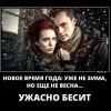 Уже не зима,но еще не весна Уже не зима,но еще не весна