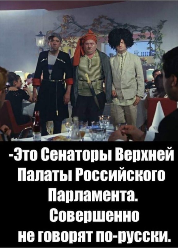 Сенаторы