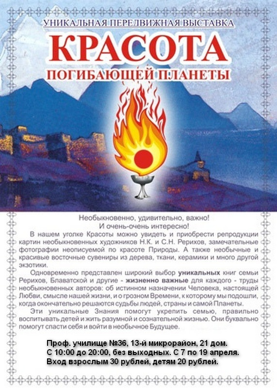 Krasota01