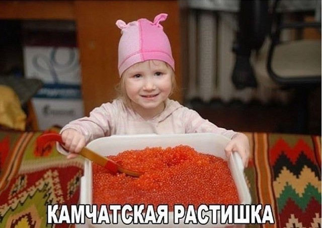Растишка
