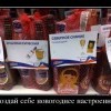 Создай новогоднее настроение Создай новогоднее настроение