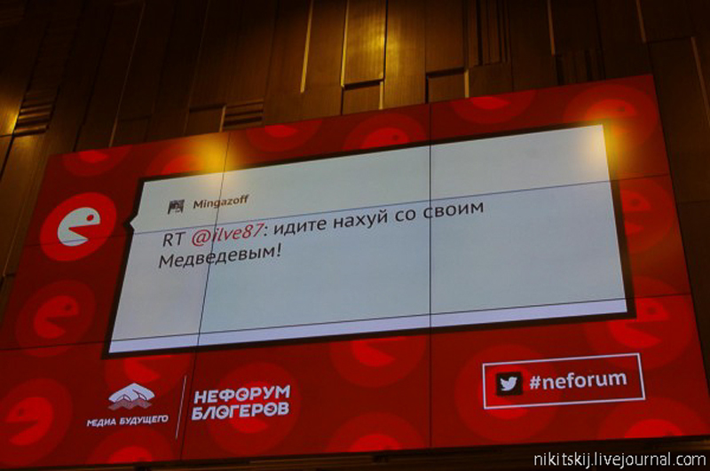 медведева послали