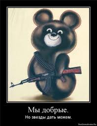 Мишка