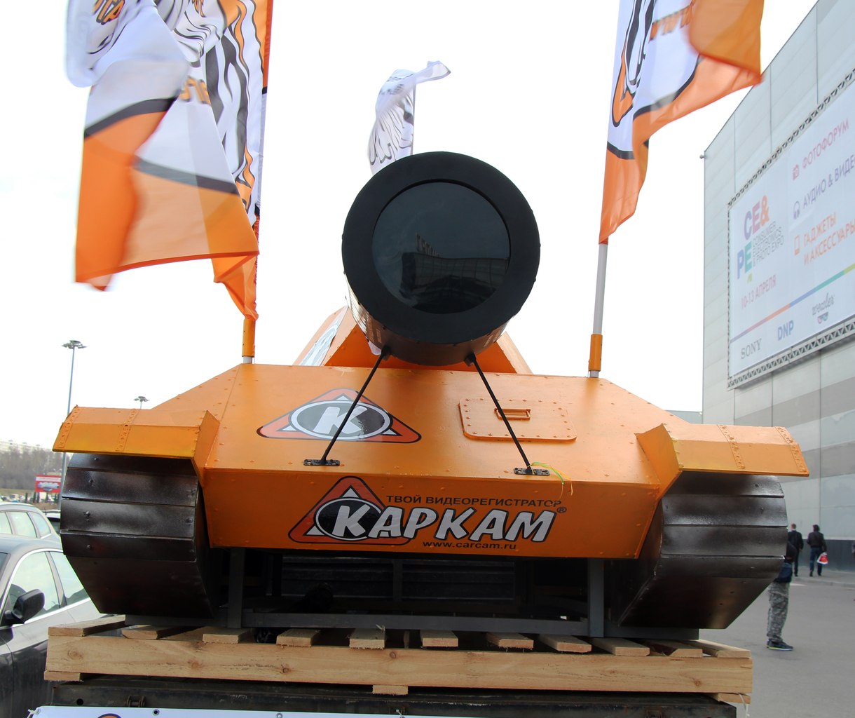 Каркам-танк