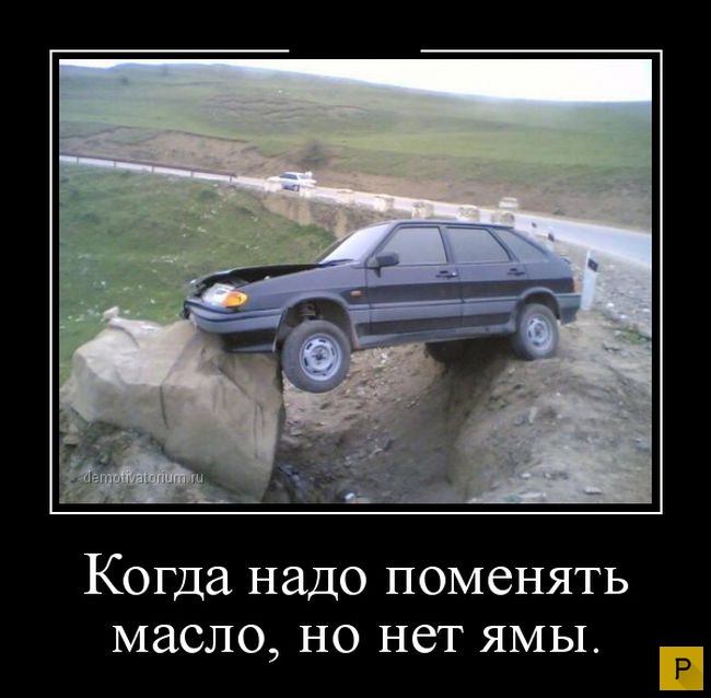 Тех подвал