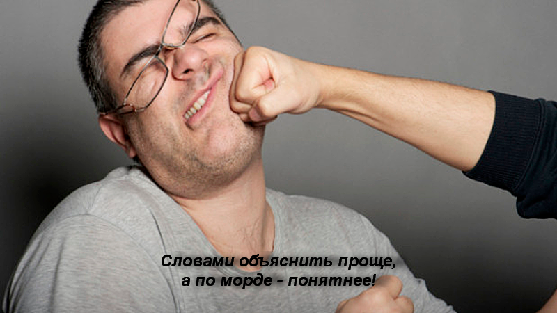Словами объяснить проще