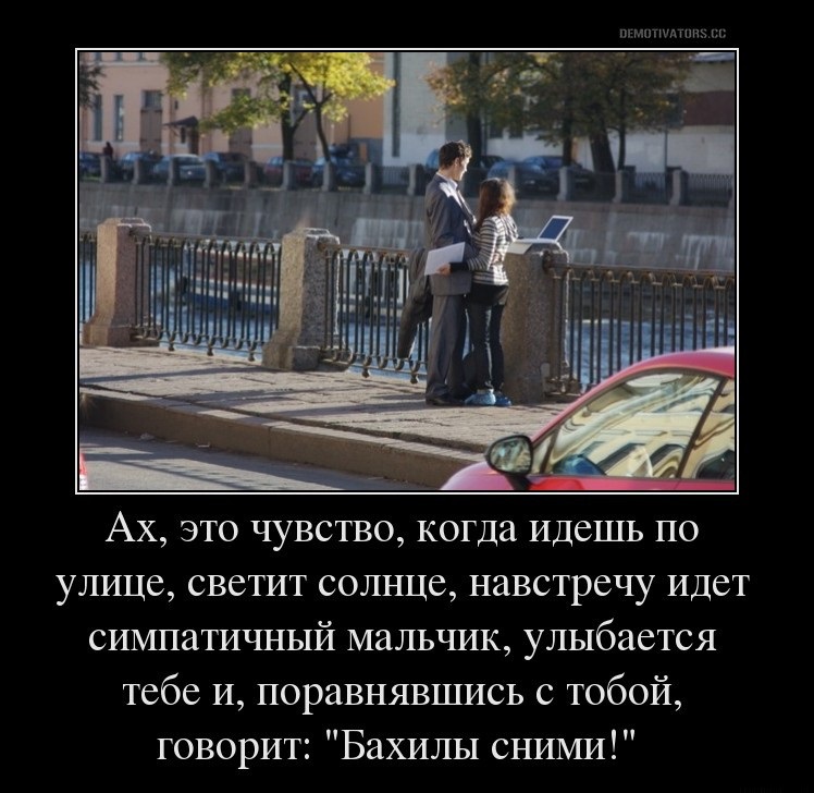 Бахилы-сними