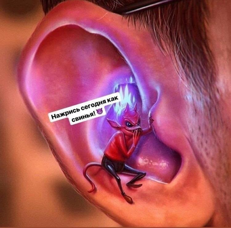 нажрись сегодня)))))