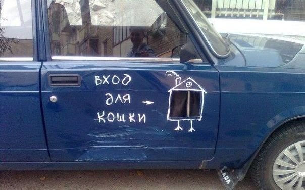 все придусмотрено