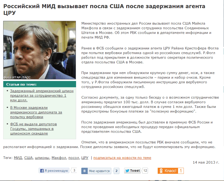 либерастам
