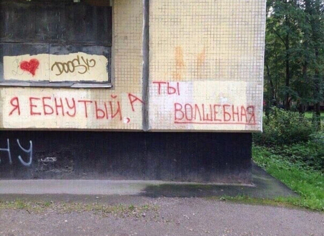+18 а ты волшебная))))))